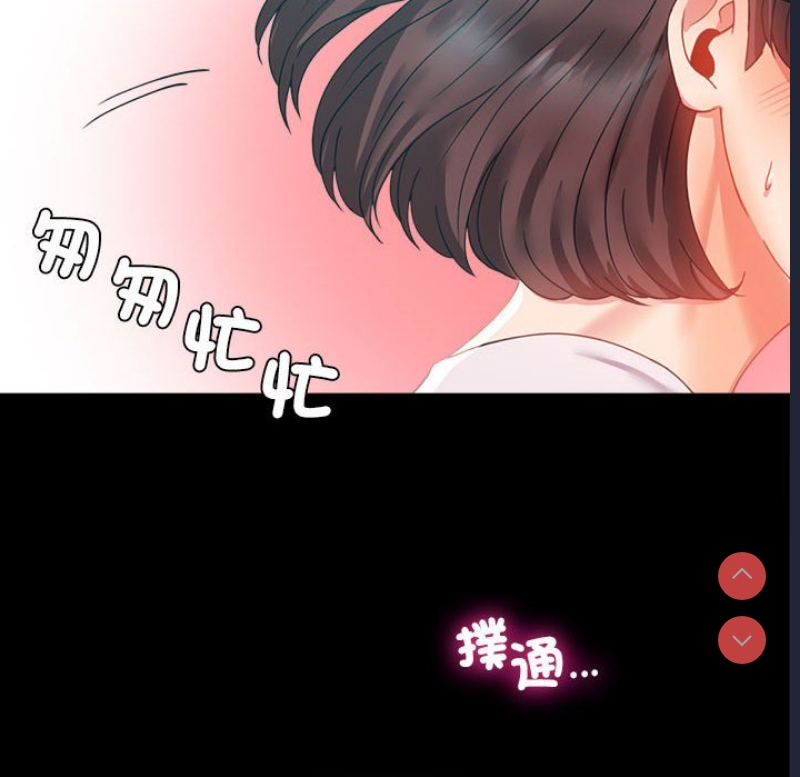 背叛的开始