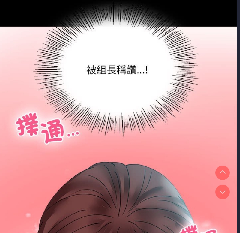 背叛的开始
