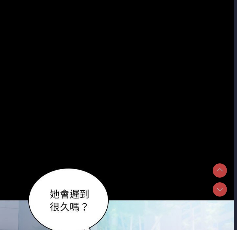 背叛的开始