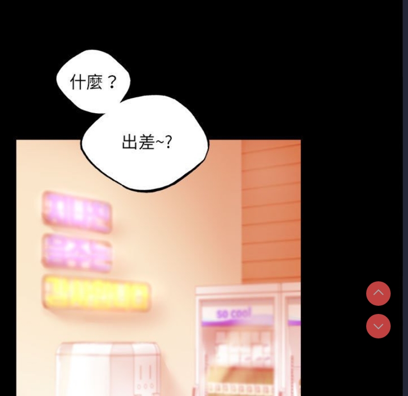 背叛的开始