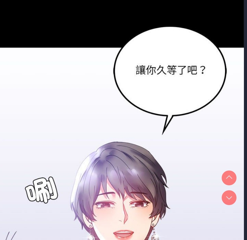 背叛的开始