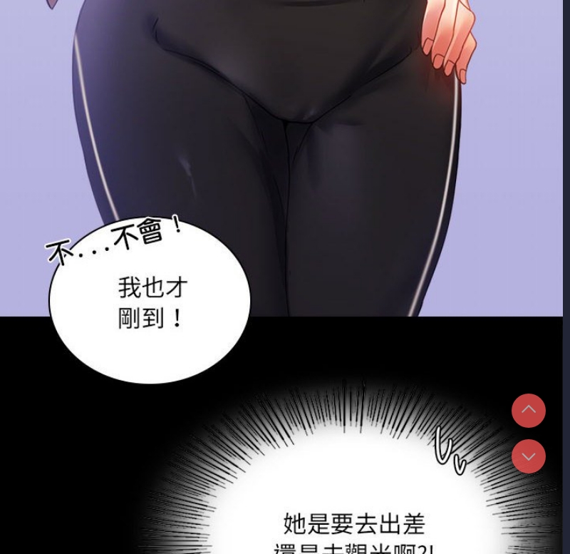 背叛的开始