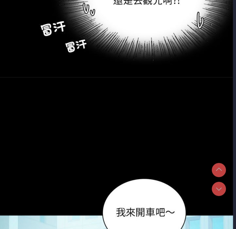 背叛的开始