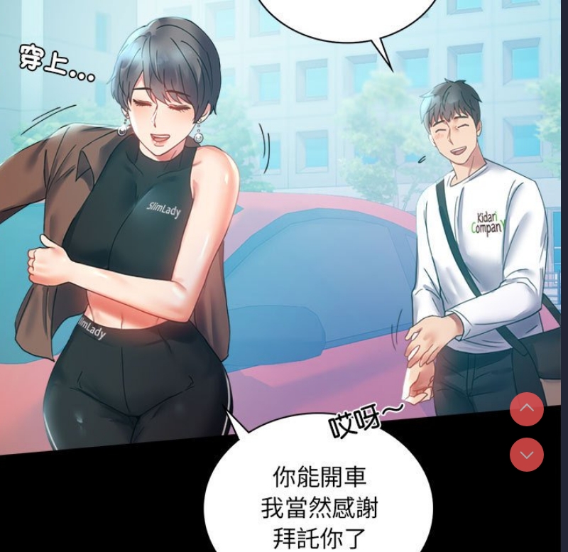 背叛的开始