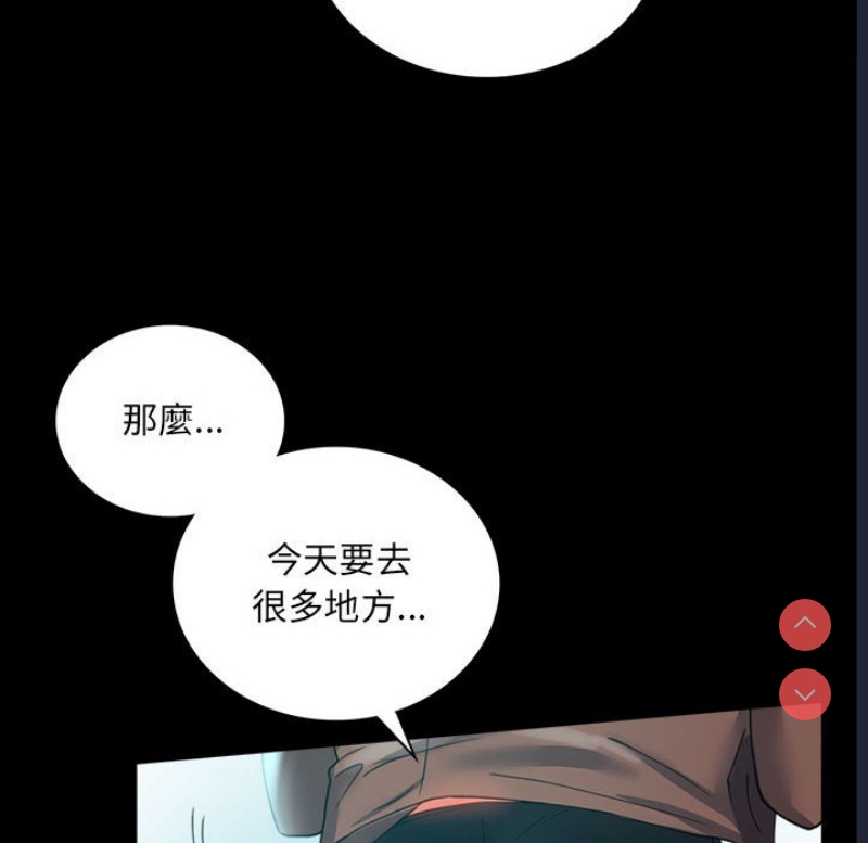 背叛的开始