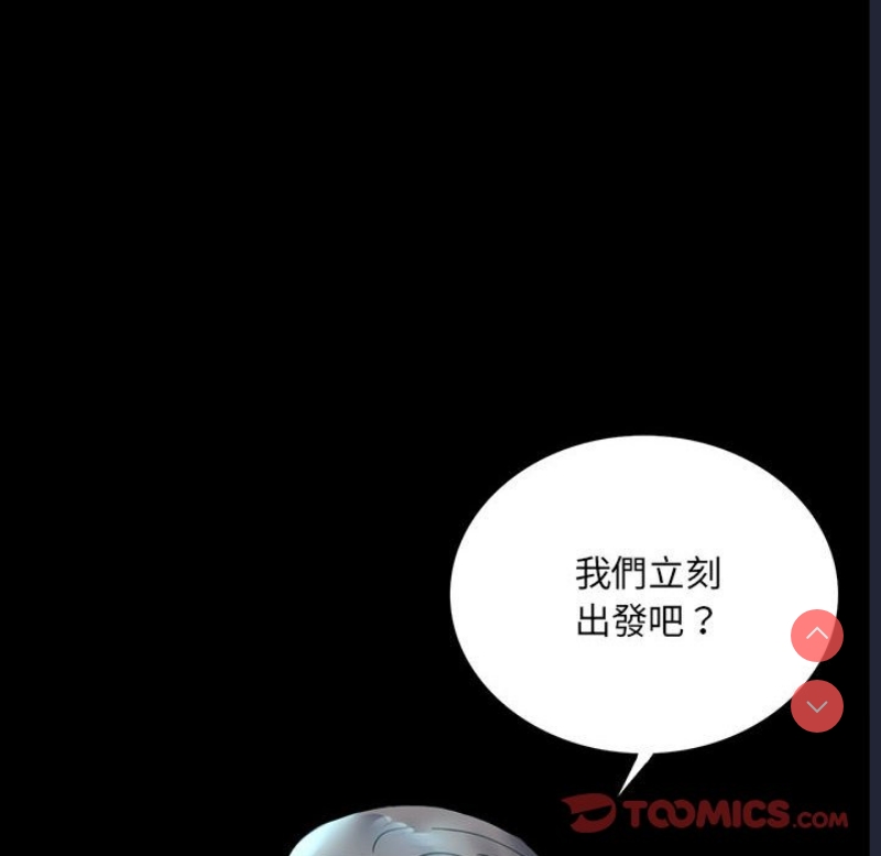 背叛的开始