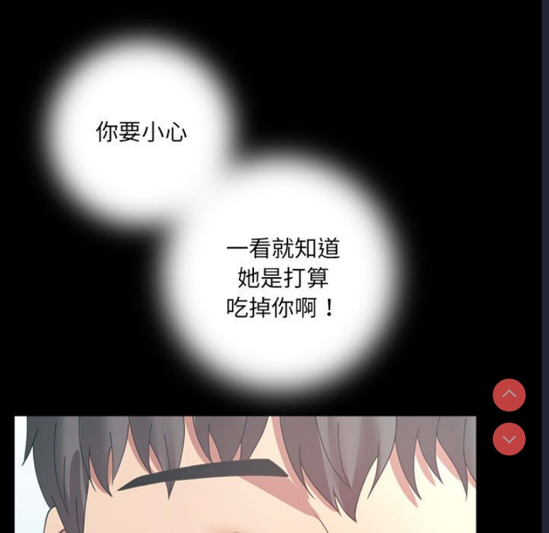 背叛的开始