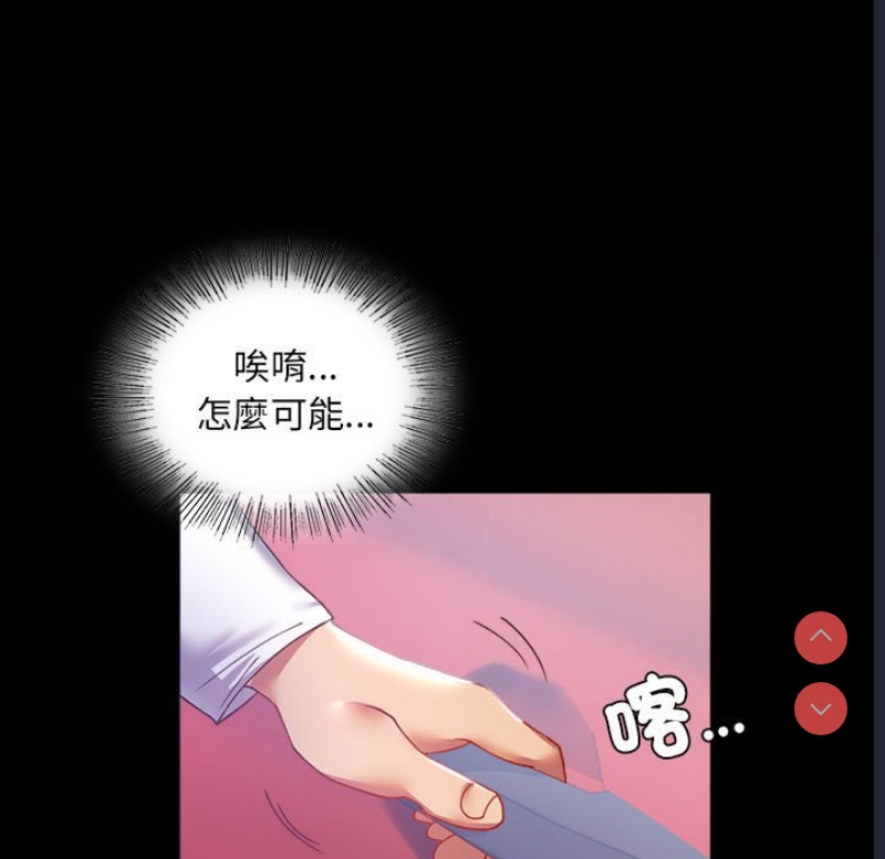 背叛的开始