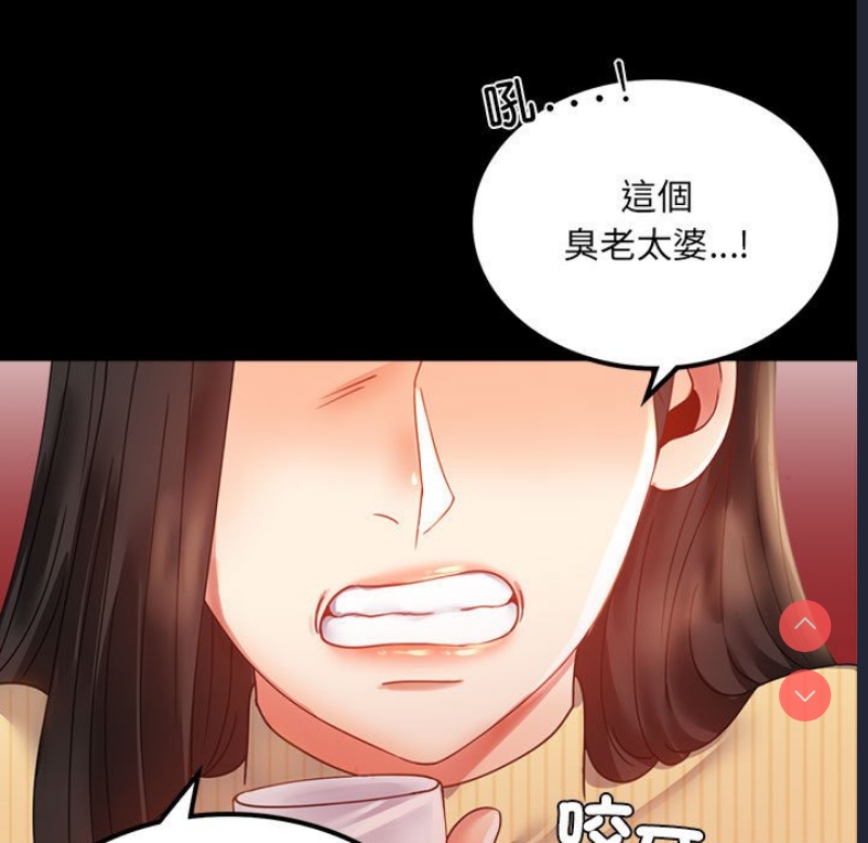 背叛的开始