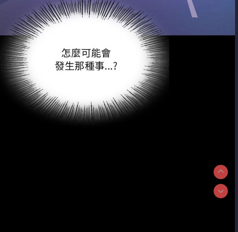 背叛的开始