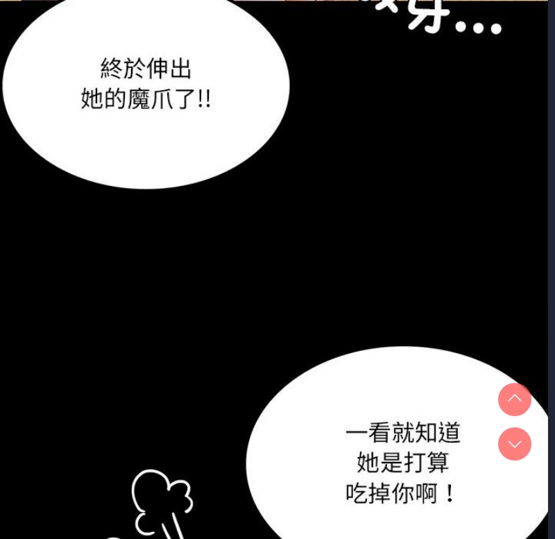 背叛的开始