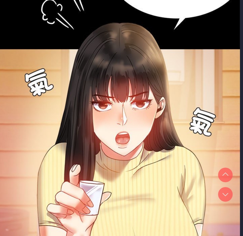 背叛的开始