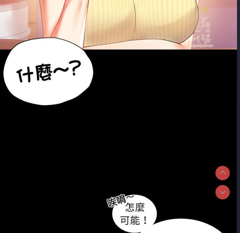 背叛的开始