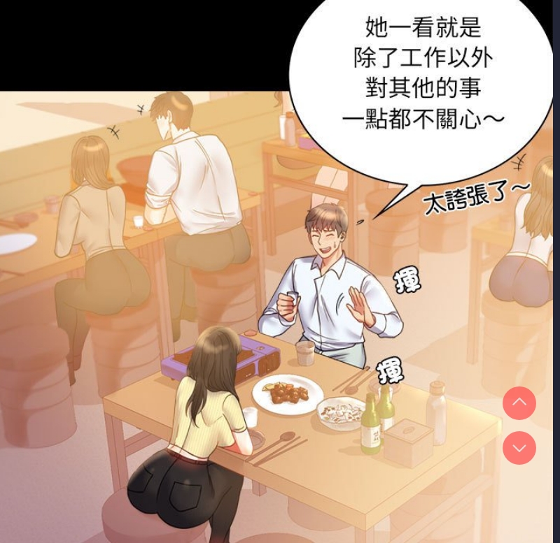 背叛的开始