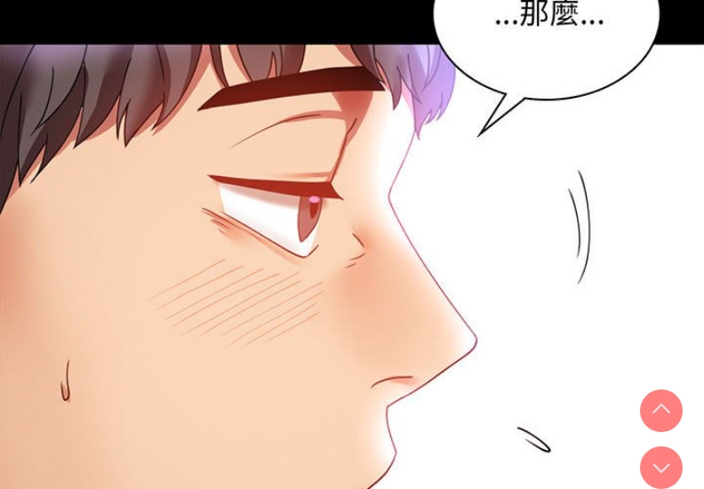背叛的开始