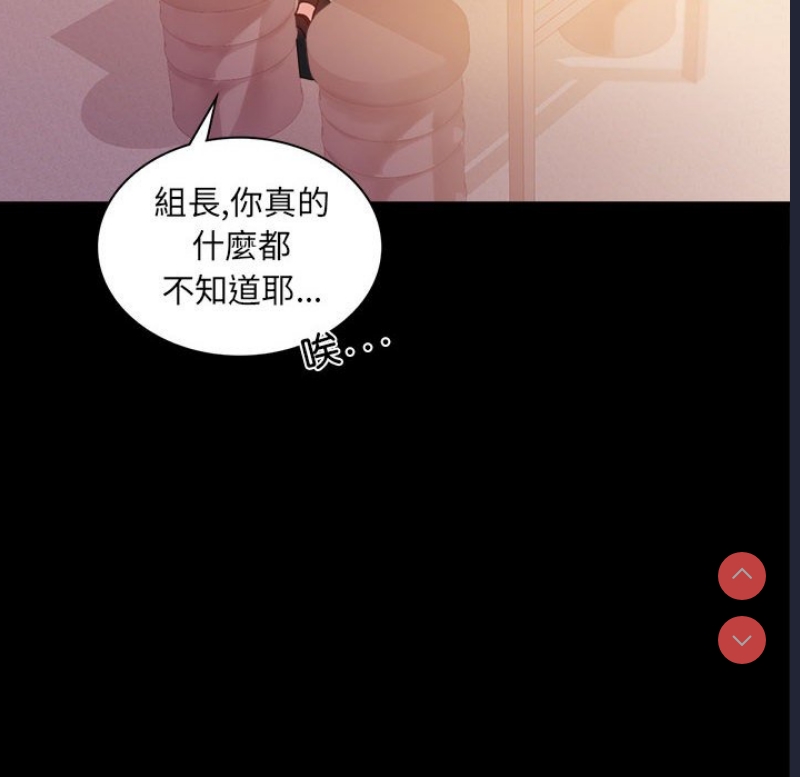 背叛的开始
