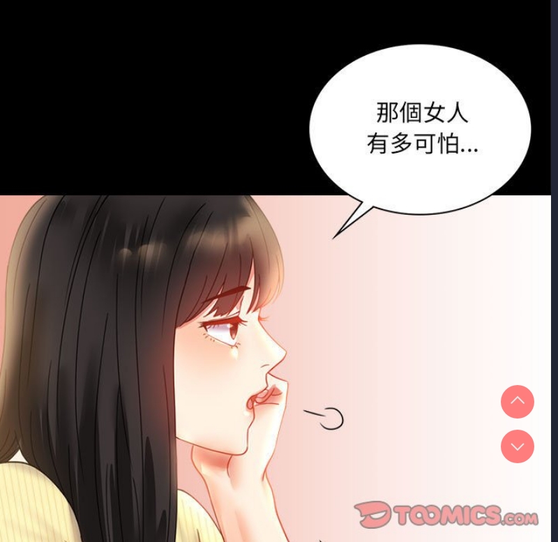 背叛的开始