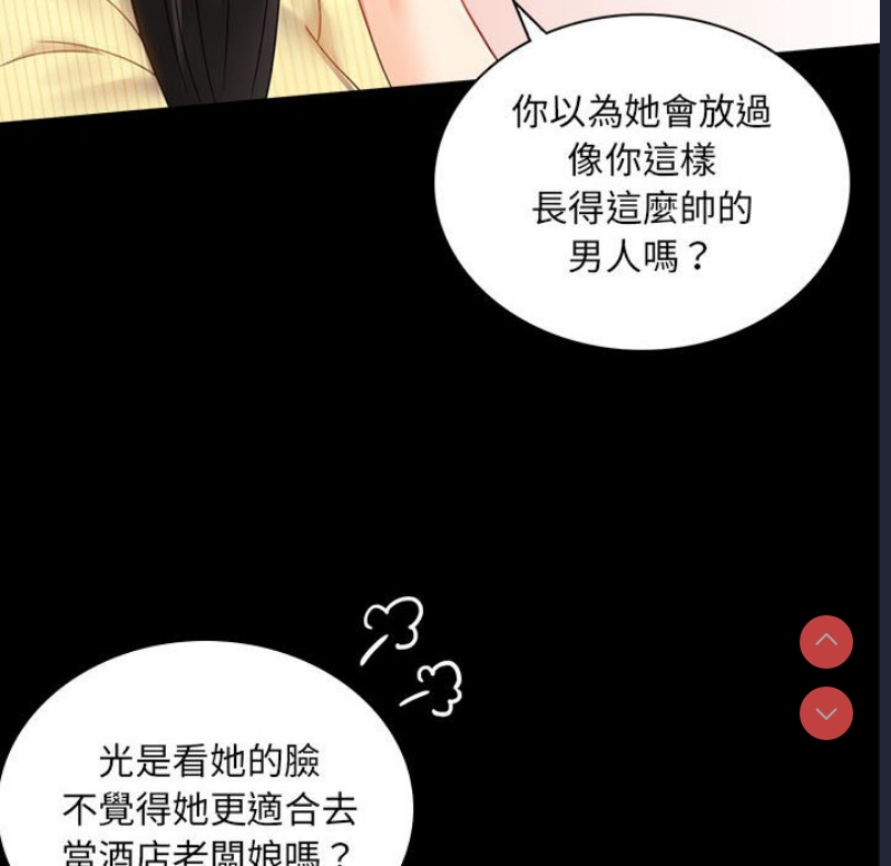 背叛的开始