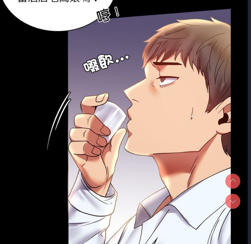 背叛的开始