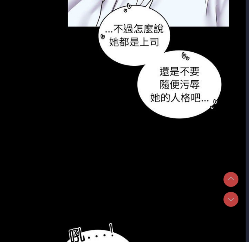 背叛的开始