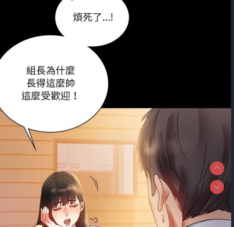背叛的开始