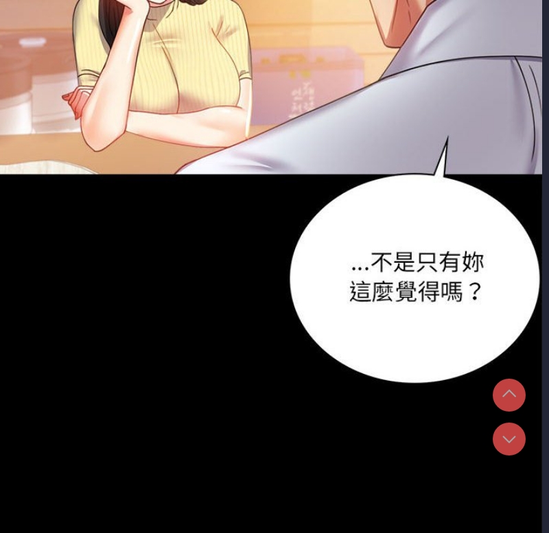 背叛的开始