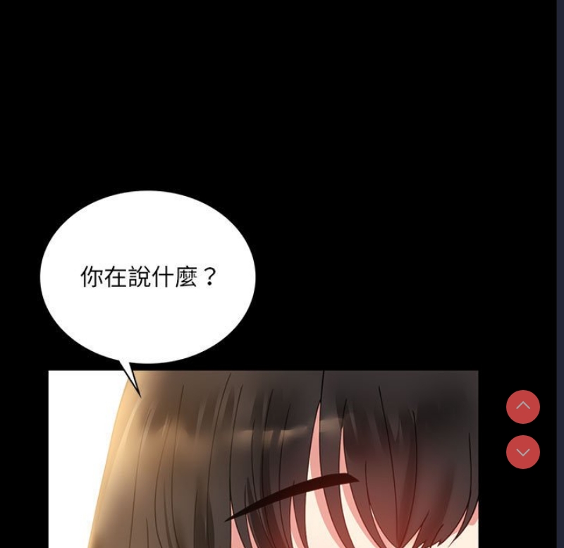 背叛的开始