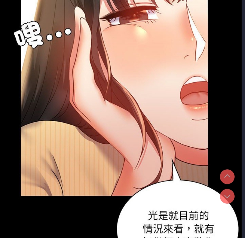 背叛的开始