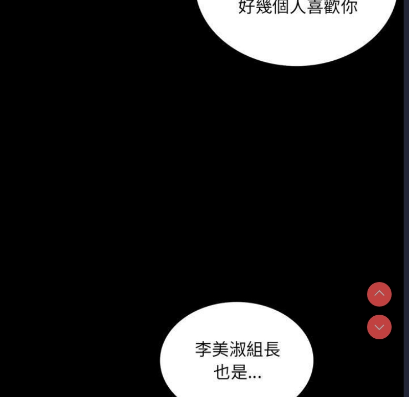 背叛的开始