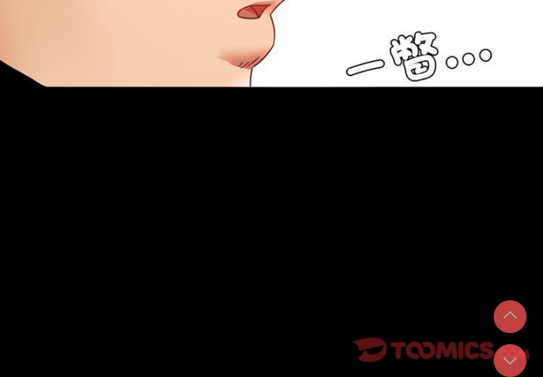 背叛的开始