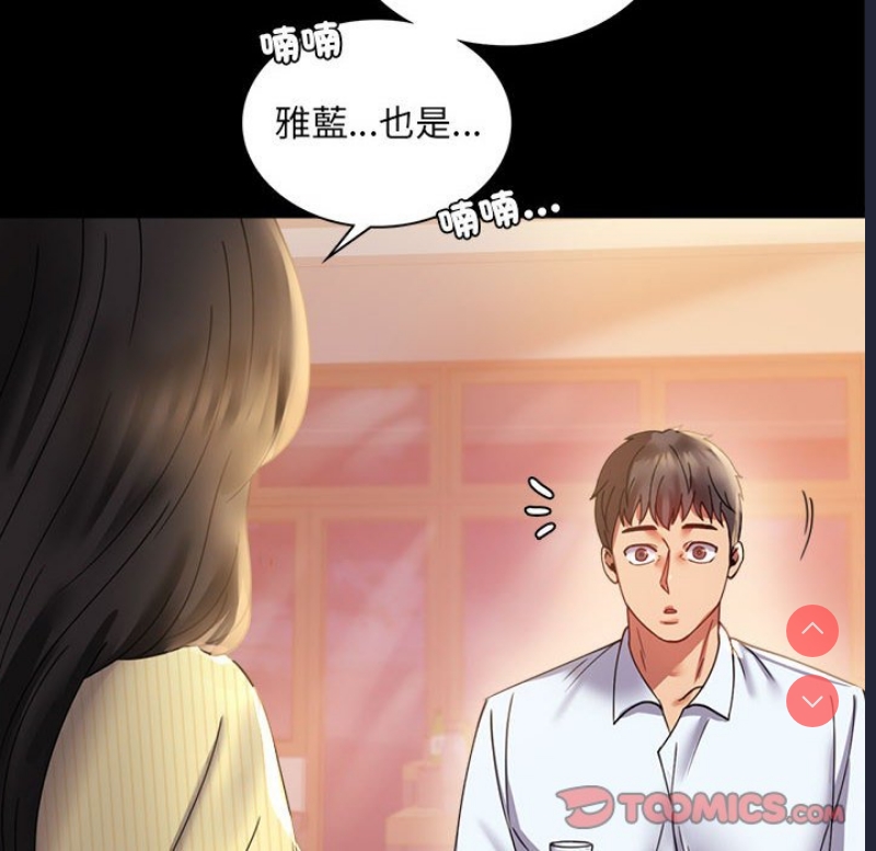 背叛的开始