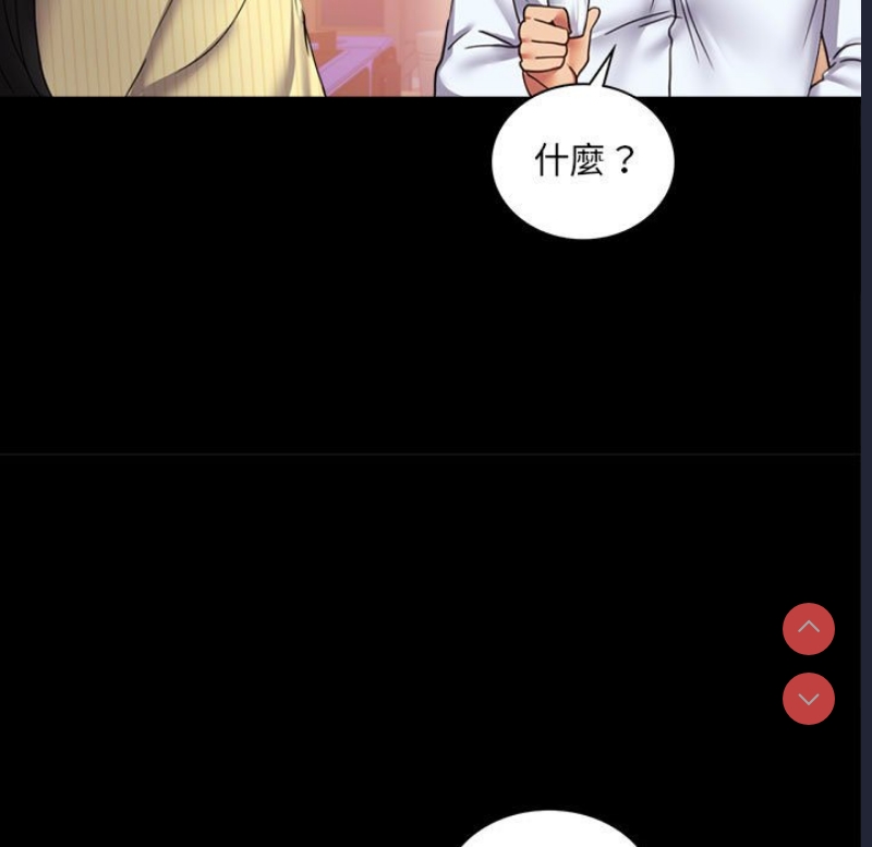 背叛的开始