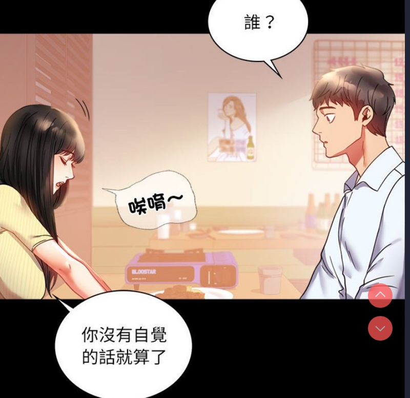 背叛的开始