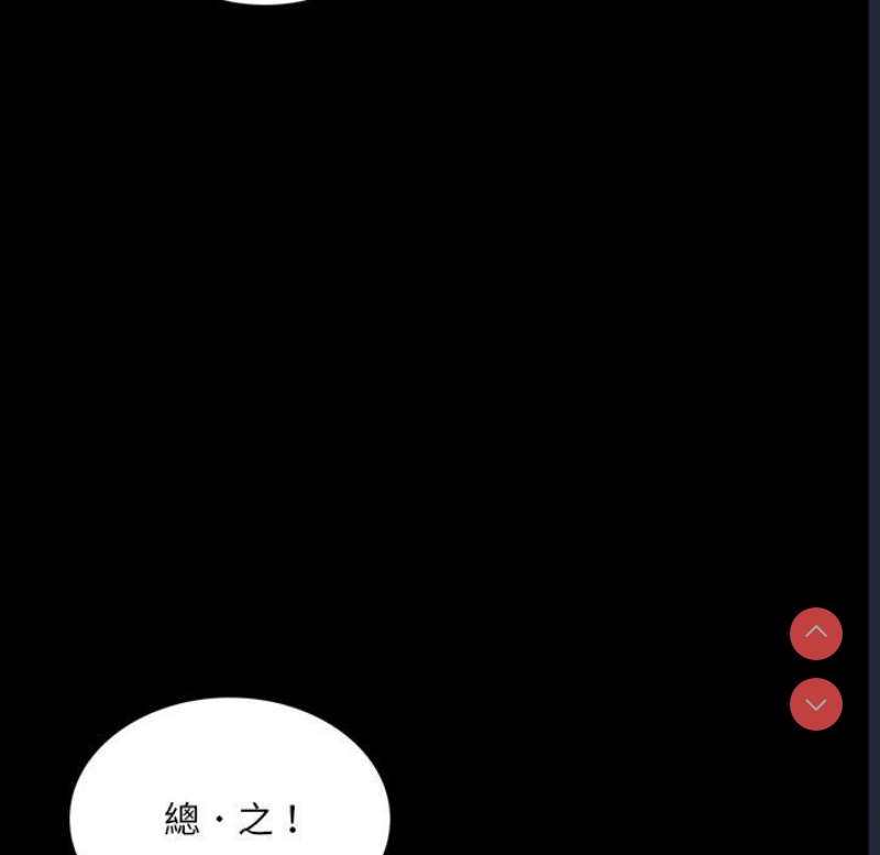 背叛的开始