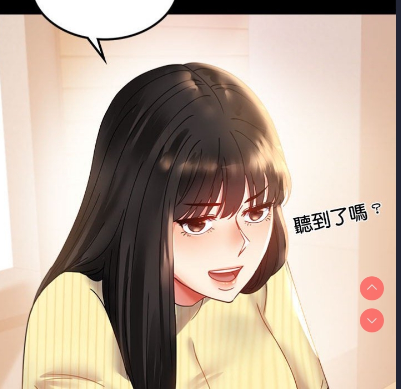 背叛的开始