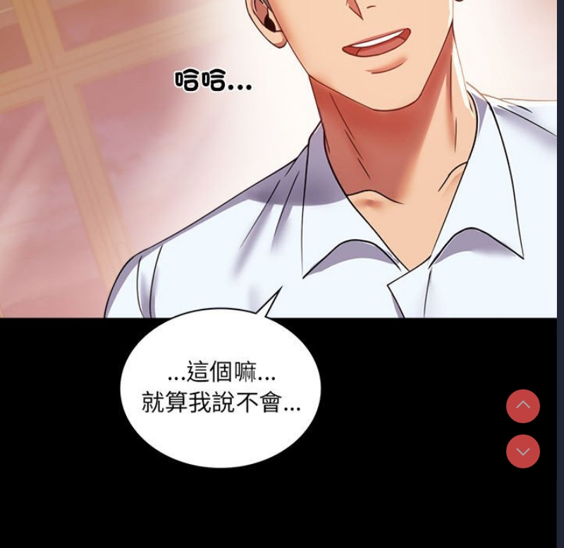 背叛的开始