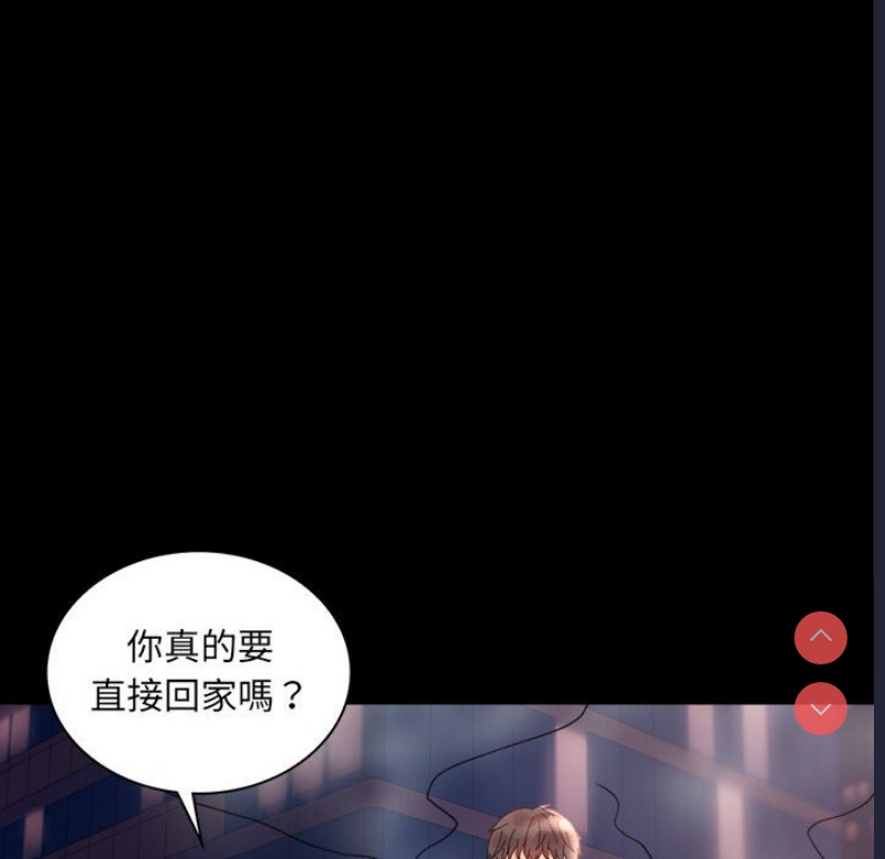 背叛的开始