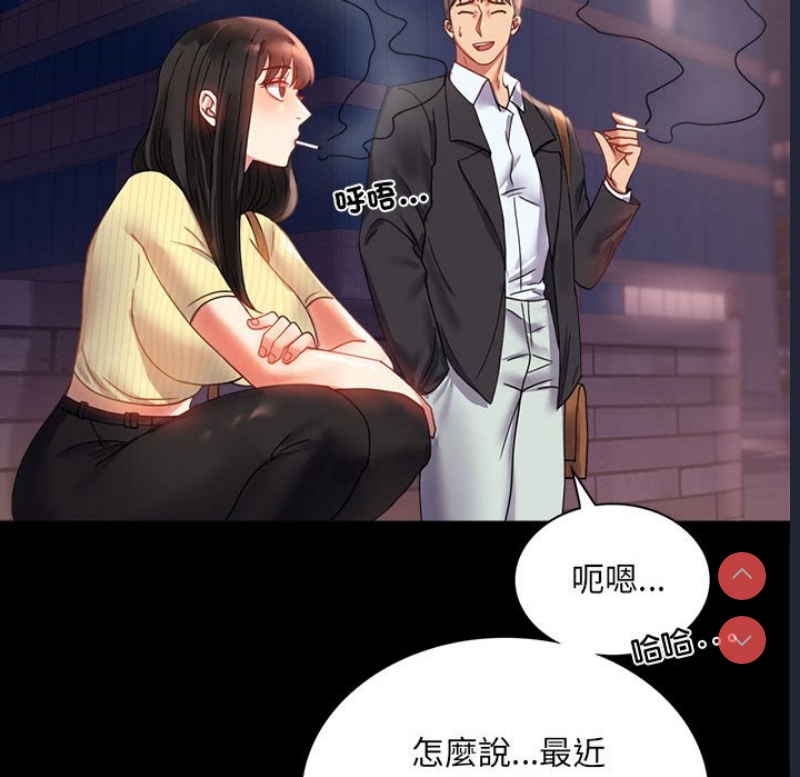 背叛的开始