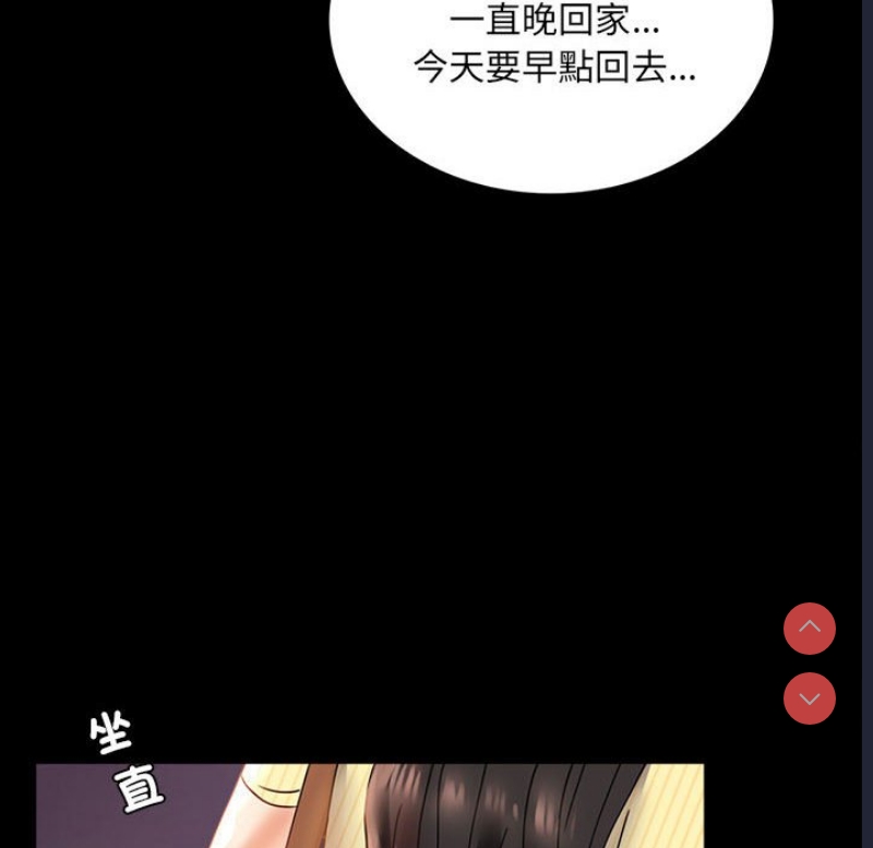 背叛的开始