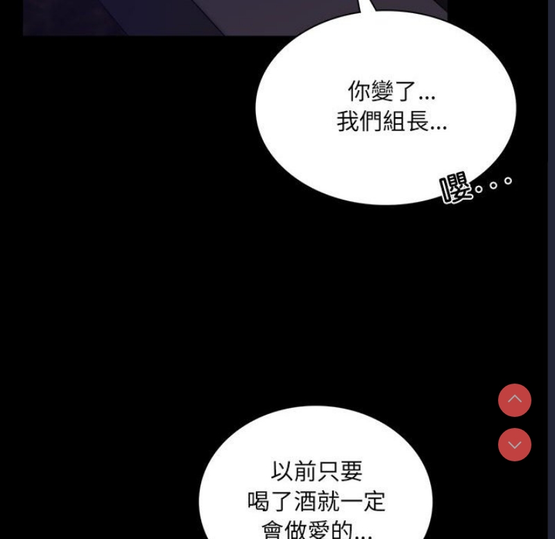 背叛的开始