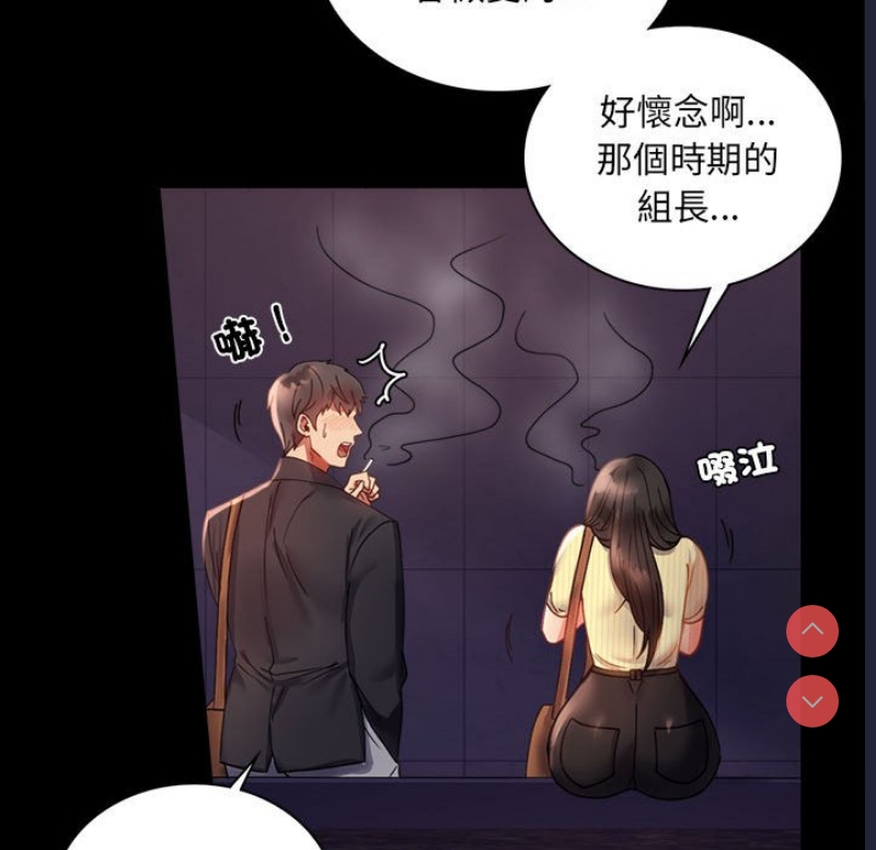 背叛的开始