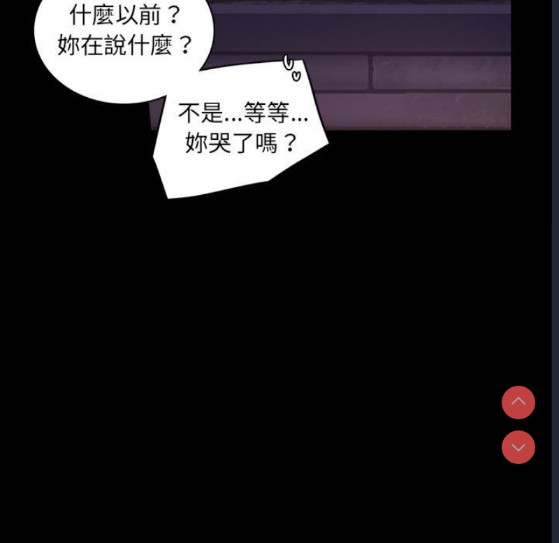 背叛的开始