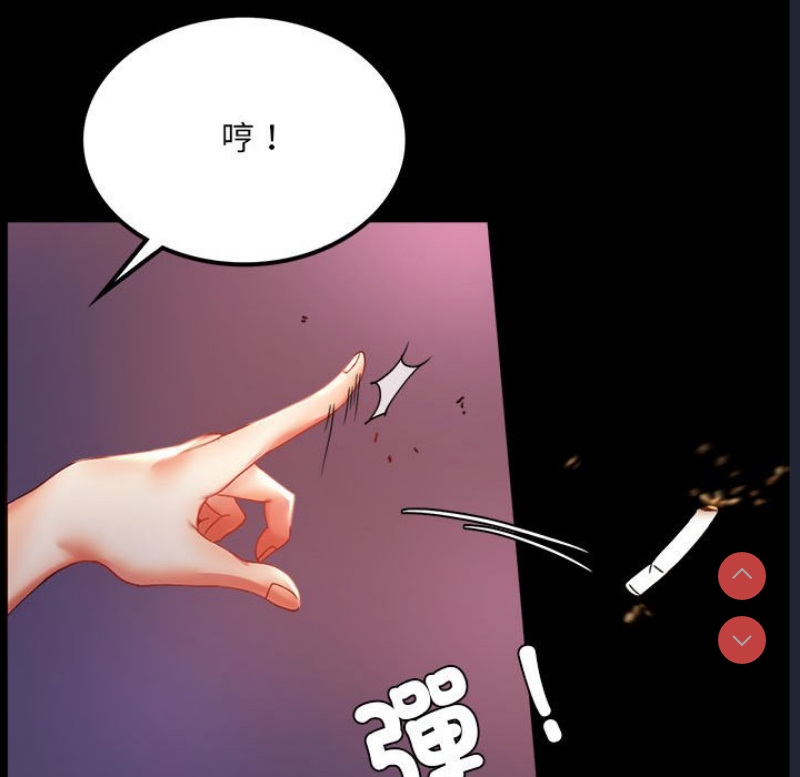 背叛的开始