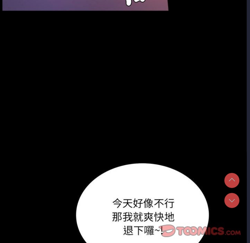 背叛的开始