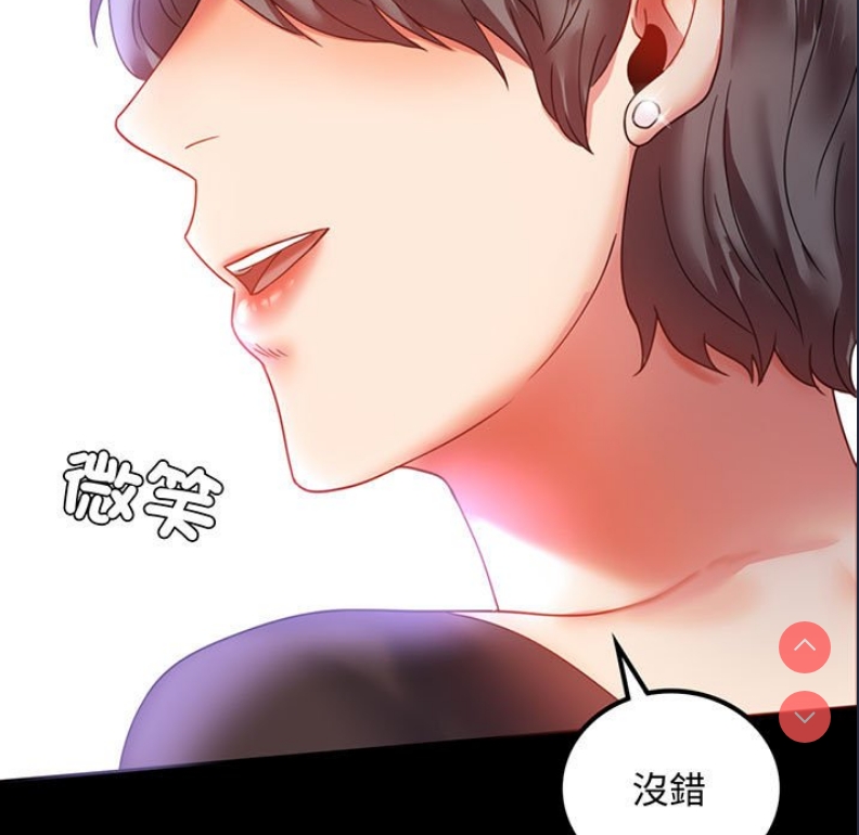背叛的开始