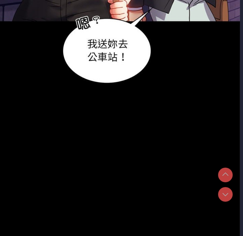 背叛的开始