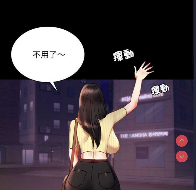 背叛的开始