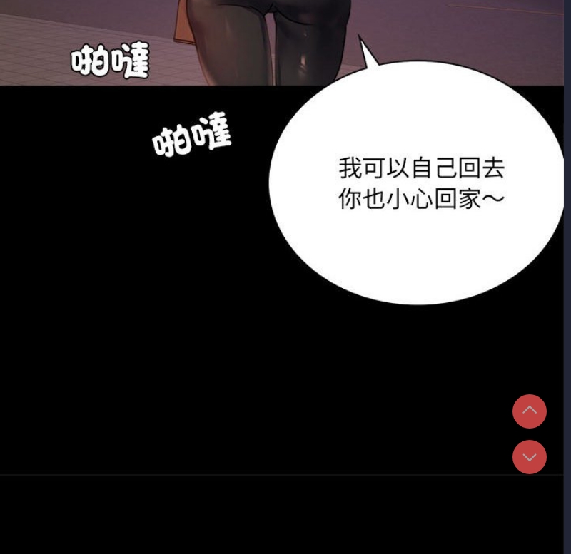 背叛的开始
