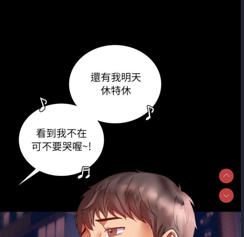 背叛的开始
