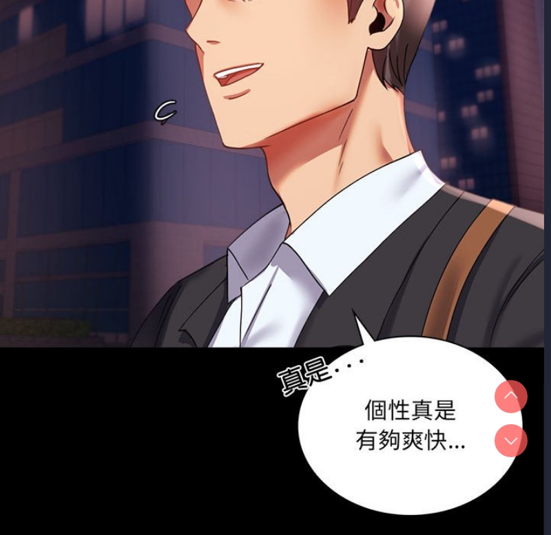 背叛的开始